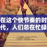 在这个快节奏的时代，人们总在忙碌中寻找片刻的宁静与温馨。于是，当家有儿女这部经典家庭喜剧电影版宣布由原班人马回归的消息传来时，仿佛一股怀旧的风，轻轻吹进了每个人的心田，唤醒了那些尘封已久的童年回忆